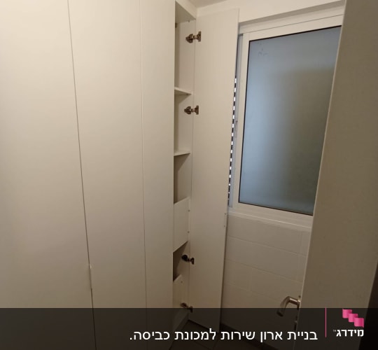 ארון לבן עם דלת פתוחה ומדפים פנימיים